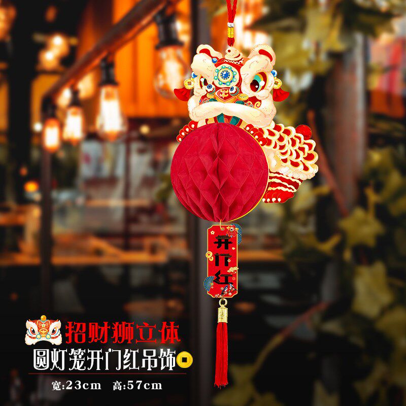 新年春节装饰挂件福字花球吊饰马年开门红灯笼过年室内吊顶挂饰