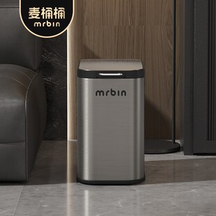 垃圾桶不锈钢厕所高颜值室内带盖厨房客厅 麦桶桶家用卫生间按压式