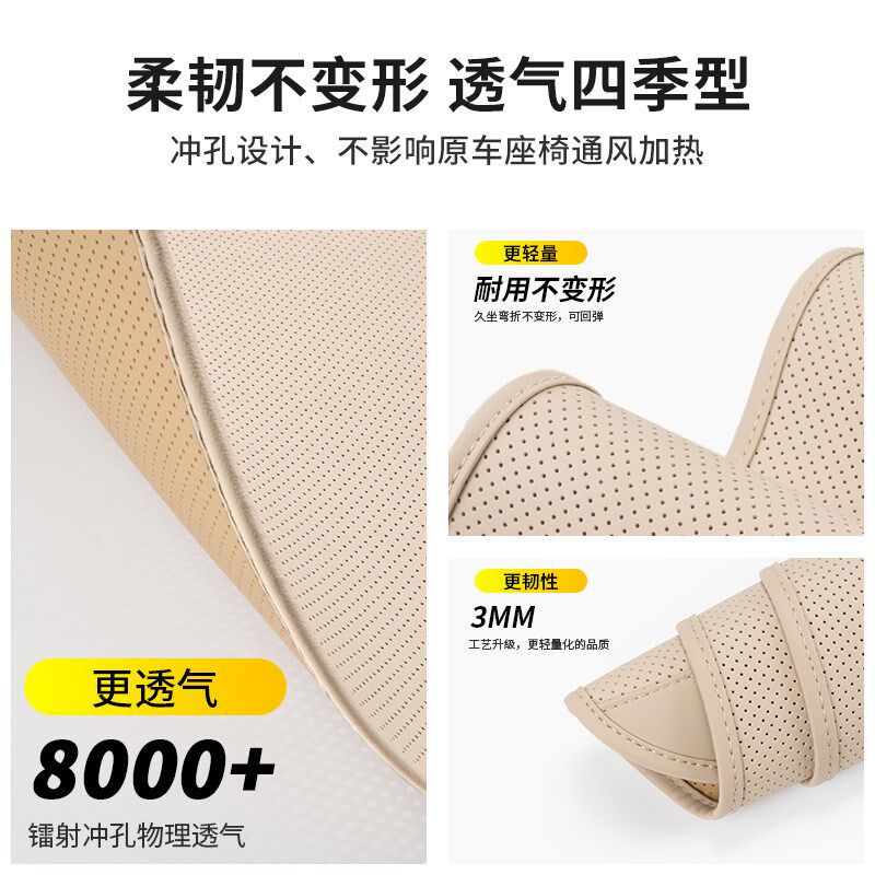 奔驰c260l纳帕皮汽车坐垫e300l夏季glc260/glc300/gla260座椅靠垫