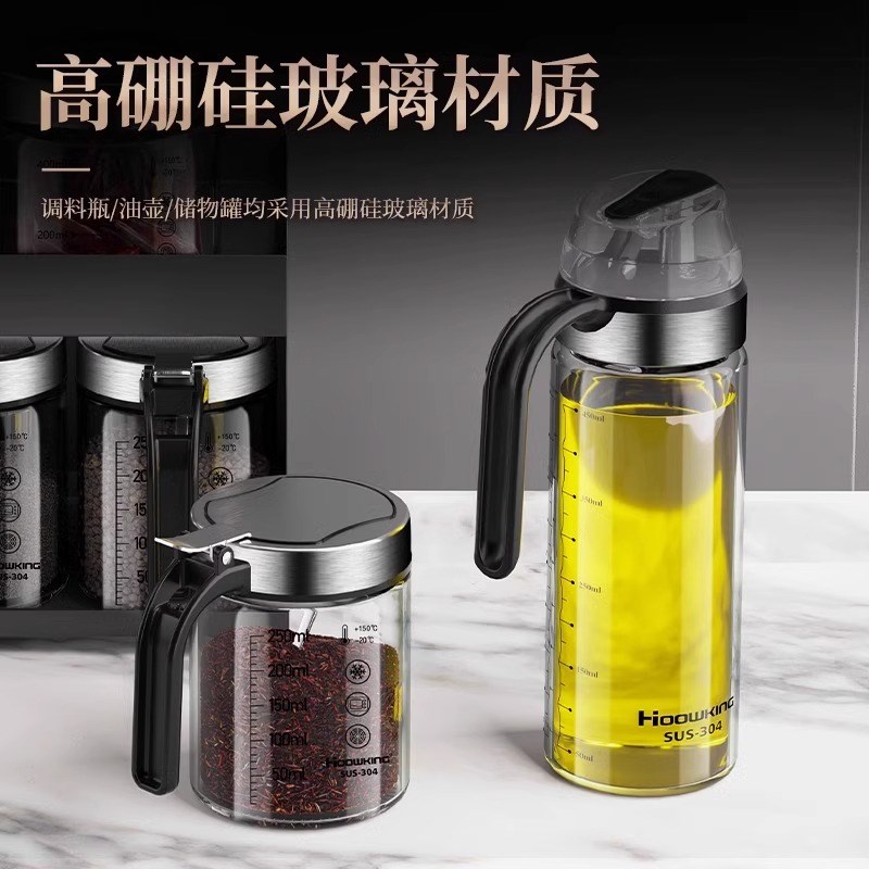 玻璃调料罐家用佐料盒调料收纳盒家用厨房调味瓶调料瓶酱油醋套装