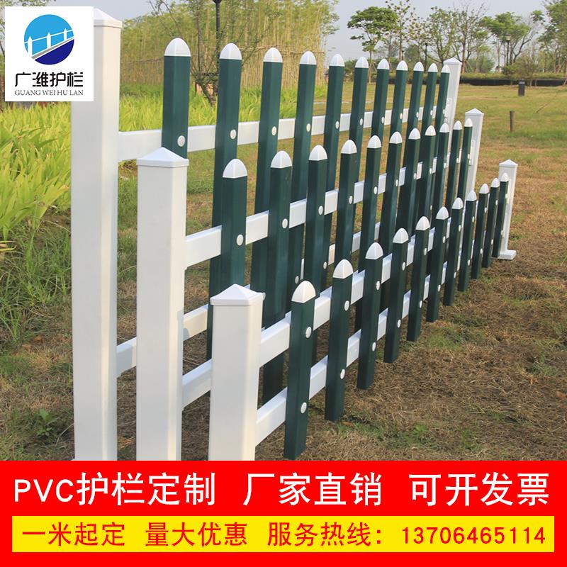 pvc塑钢草坪护栏围栏栅栏户外花园花池室外栏杆塑料绿化带隔离栏