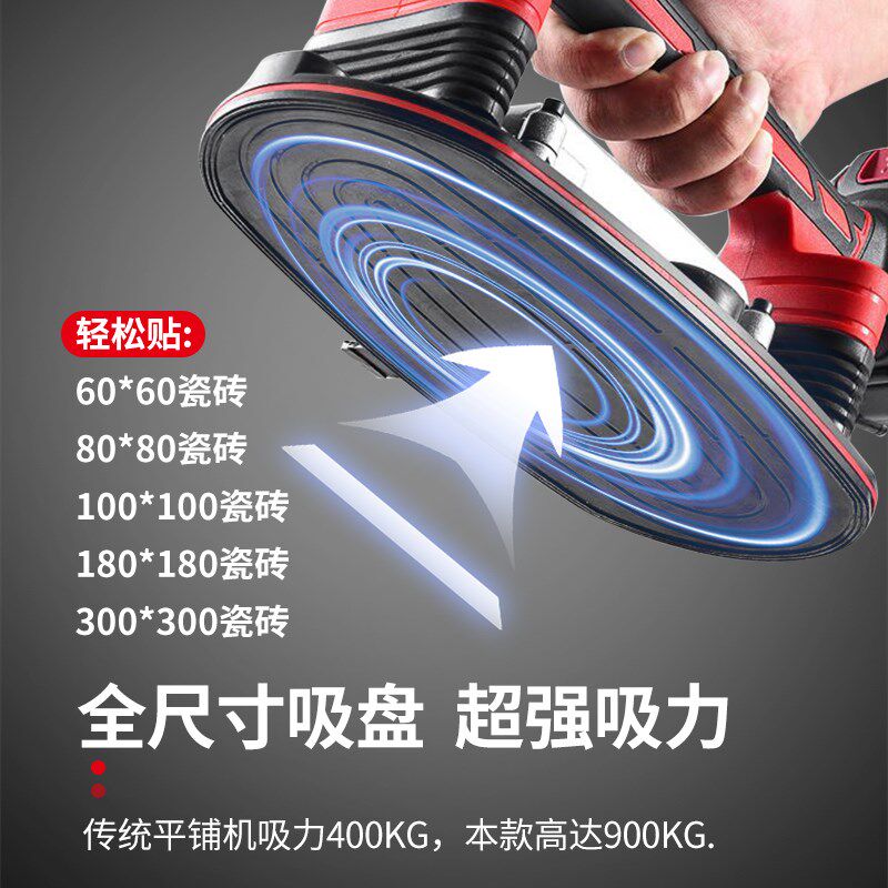 瓷砖振动器大功率平铺机电动吸盘贴地砖震动器铺墙砖工具铺平神器
