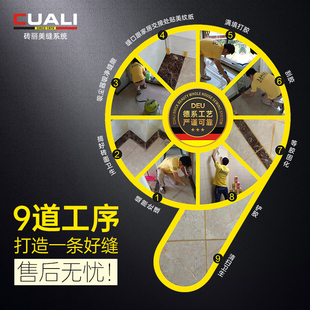 砖丽美缝剂瓷砖地砖专用防水防霉美缝胶枪施工工具家用填缝剂