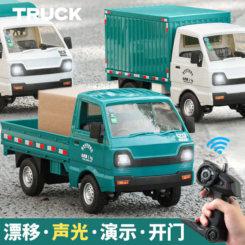 2024新款玩具车男孩电动越野遥控汽车微卡儿童卡车货车漂移遥控车