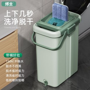 家用一拖平板净地拖拖地神器 博生网红懒人拖把免手洗拖布2025新款