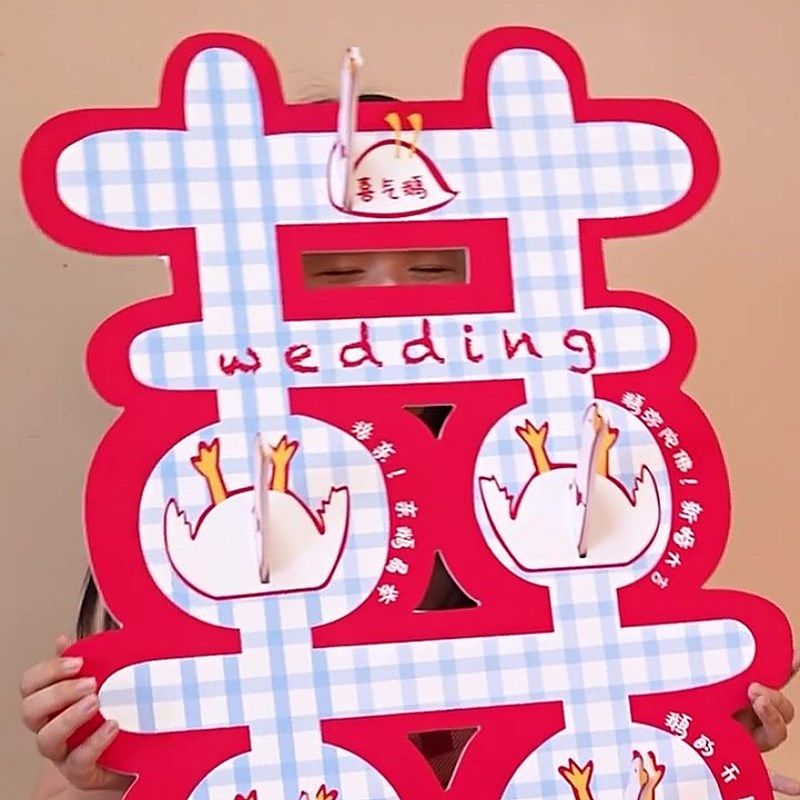 套大鹅kt板接亲游戏道具婚礼现场文明堵门整蛊新郎伴郎搞笑互动,节庆用品/礼品,堵门/游戏道具,淘宝优惠券,粉丝福利购,淘宝优惠卷