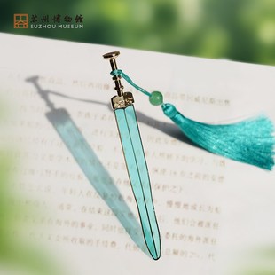 苏州博物馆 吴钩重辉鎏光书签吴王夫差剑金属书签纪念品国风礼物