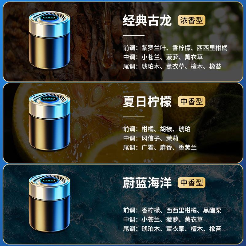 奥迪车载香薰A4LA6LA5A3Q2LQ3Q5LQ7Q6专用车内装饰用品汽车香薰膏