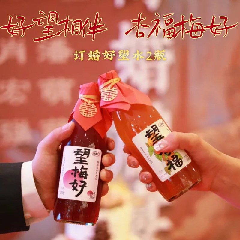 订婚宴布置场景装饰背景墙kt板摆台摆件婚礼高级新中式背景板全套,节庆用品/礼品,气球,淘宝优惠券,粉丝福利购,淘宝优惠卷