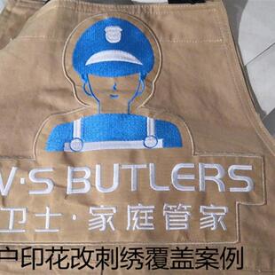 成衣刺绣定制T恤卫衣绣花定做DIY工作服LOGO布贴个性化荧光线绣花