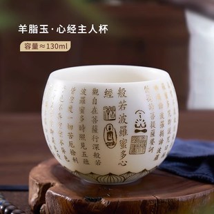 专区 主人杯办公室家用品茗杯喝茶功夫茶具茶杯陶瓷单杯