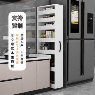 定制冰箱缝隙置物架实木侧面极窄抽拉柜橱柜侧边架厨房夹缝收纳柜