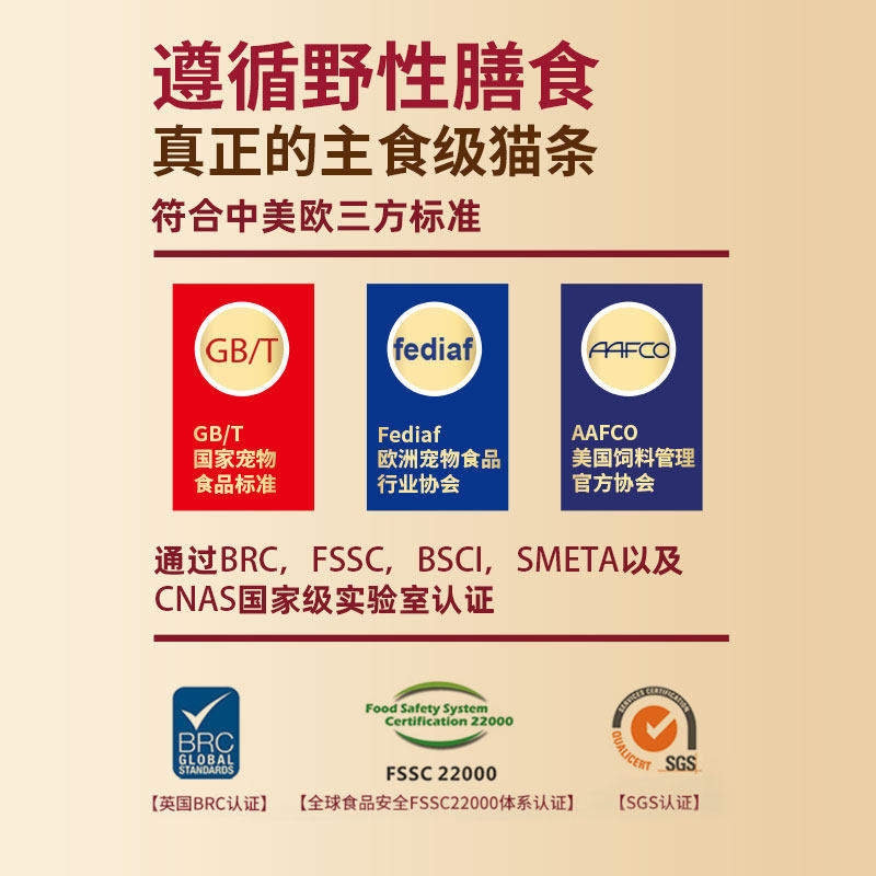 【幼猫老年猫专用】弗列加特鸡肉鲜肉主食罐奶猫专用95g*6罐,宠物/宠物食品及用品,猫全价湿粮/主食罐,淘宝优惠券,粉丝福利购,淘宝优惠卷