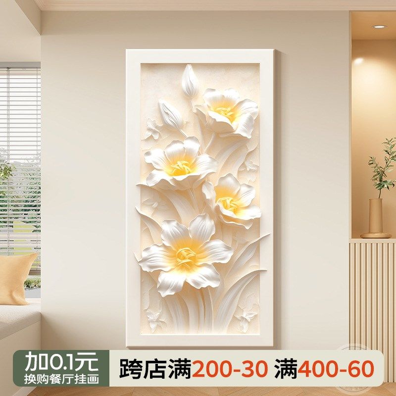奶油风牡丹花玄关装饰画大芬村花卉油画走廊过道挂画客厅竖版壁画