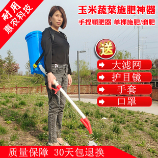 升级款玉米施肥器农用蔬菜溜肥器多功能手动施肥机加厚桶追肥神器