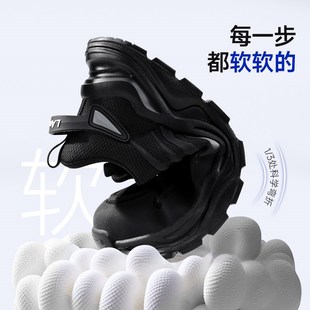 蓝鸥盾劳保鞋 男款 士防砸防刺穿绝缘带钢板安全轻便透气耐磨工地鞋