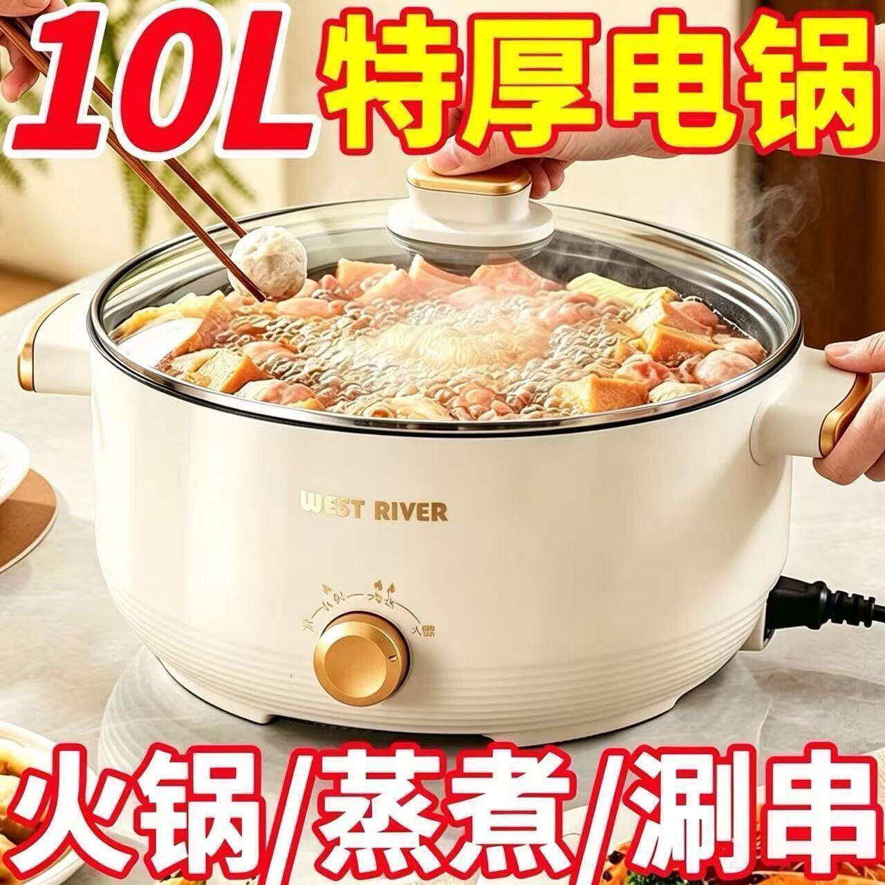 德国全自动烹饪锅一体家用电火锅多功能料理锅蒸煎炒涮不粘电煮锅