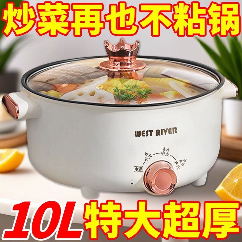 德国全自动电火锅一体炒菜电炒锅多功能料理锅蒸煎炒涮不粘电饭煲
