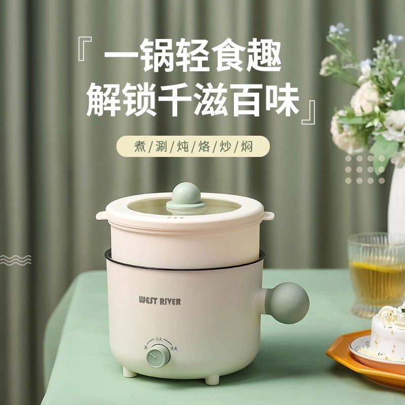 德国电煮锅宿舍小电锅蒸煮煎炒多功能一体学生电热电火锅家用小型