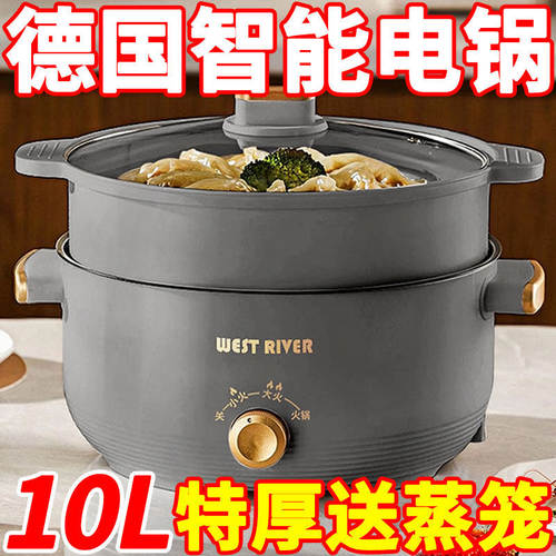 德国全自动电饭煲一体炒菜电炒锅多功能料理锅蒸煎炒涮不粘炒菜机