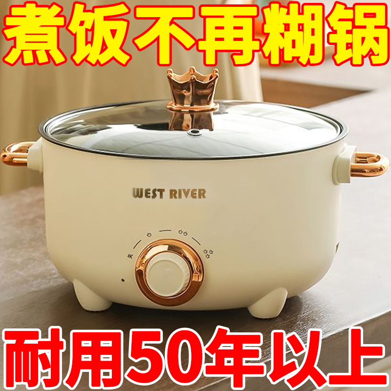 德国电炒锅家用多功能蒸煮煎炒一体不粘锅宿舍电煮锅电火锅烹饪机