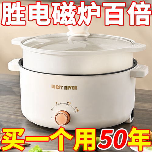 多功能德国出口一体电煮锅节能料理锅全自动电火锅家用宿舍煎炒煮