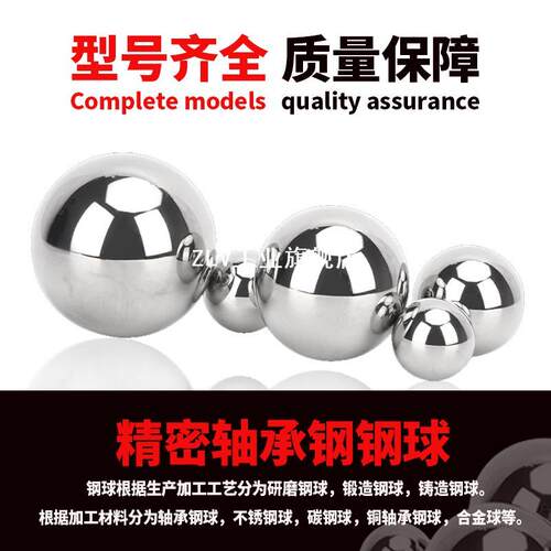 UYM日本进口精密轴承钢珠3mm小钢球4mm5滚珠6 7 8 9 10 11 12毫米