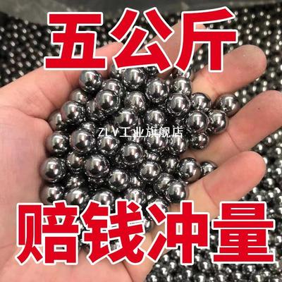钢珠8毫米特价包邮小钢球