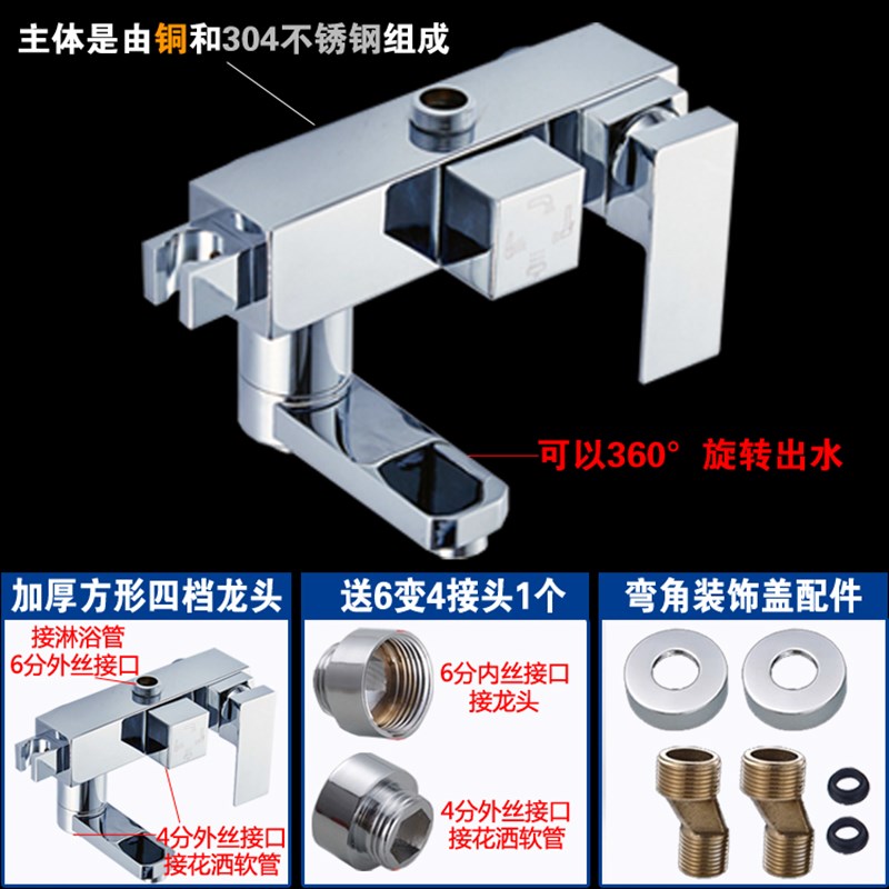 淋浴花洒套装三四档全铜龙头沐浴器淋雨喷头卫浴增压X挂墙冷热家
