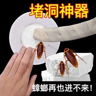 家用下水管道密封胶泥空调孔口厨房堵洞防水地漏防臭器Z厕所堵臭