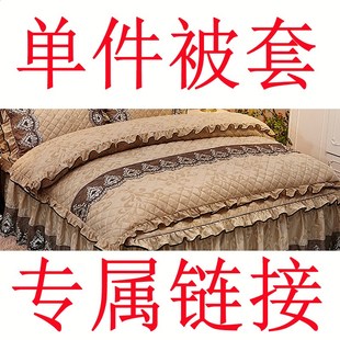 天鹅绒夹棉d加厚单件被套冬季 不是四件套 保暖套被子夏季 当夏被用