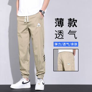 薄款 q哈倫寬松束腳運(yùn)動(dòng)九分褲 男士 男生夏天冰絲褲 子 春夏季 休閑褲
