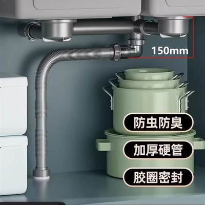 超省空间厨房洗菜盆下水管配件单双槽洗碗池P下水器水槽防臭排水