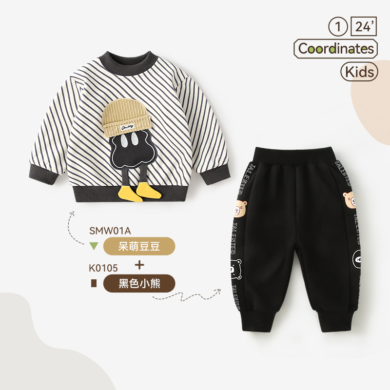 宝宝卫衣套装男童洋气春装2024新款G婴儿春秋款儿童外出帅气两件