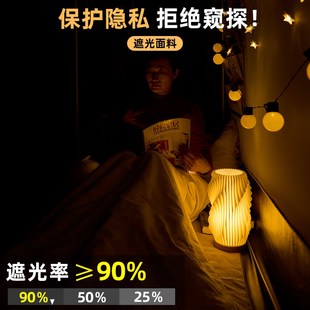 大学生床帘c宿舍上铺下铺强遮光加厚可爱床围挡布女生寝室桌帘下