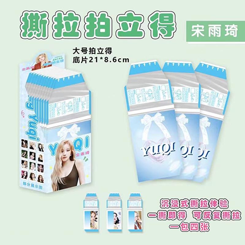 宋雨琦撕拉片拍立得小卡idle小红书同款周边生日礼物送女生闺蜜