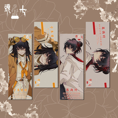 头七怪谈镭射票离雨婷子车甫昭二