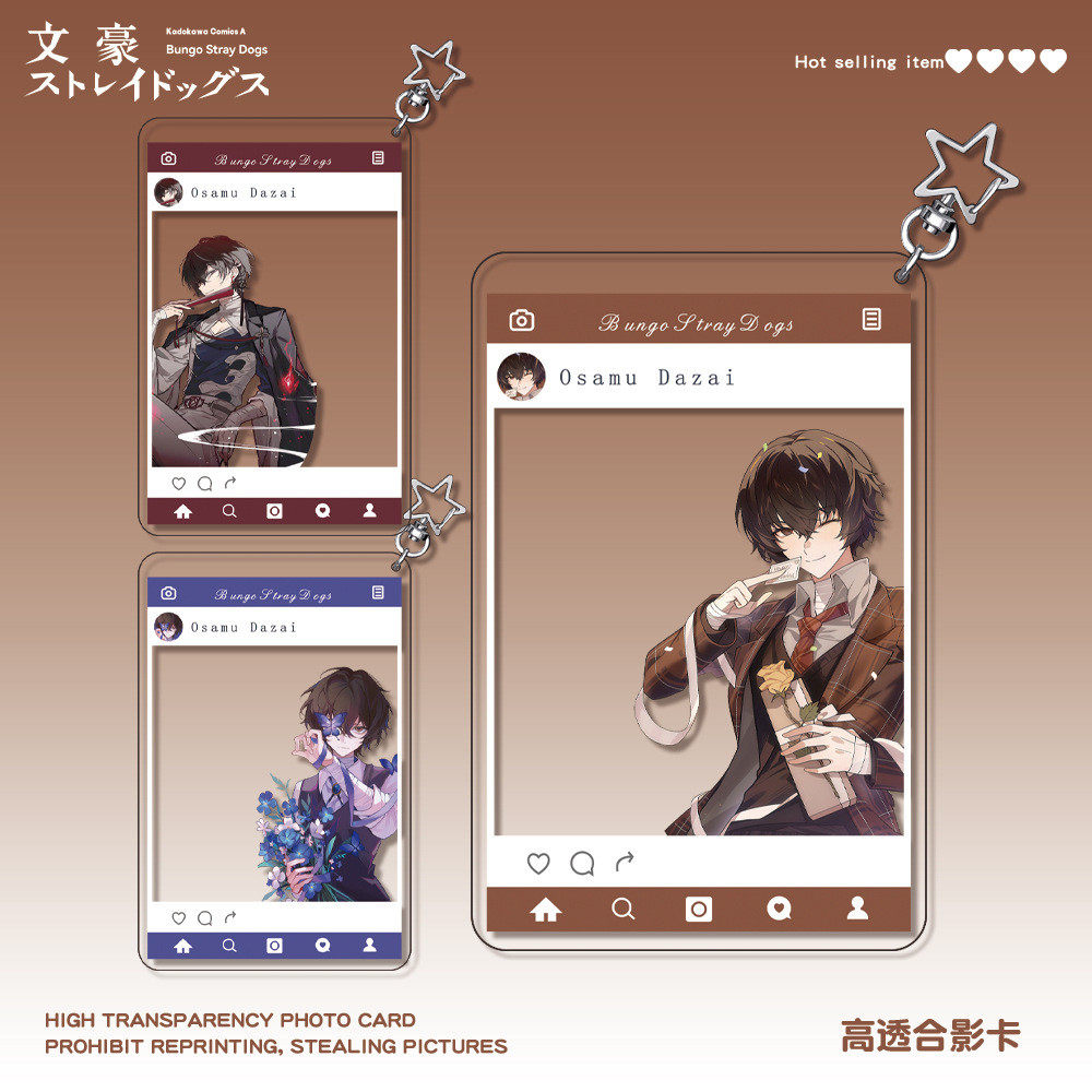 文豪野犬合影卡太宰治谷子挂件星
