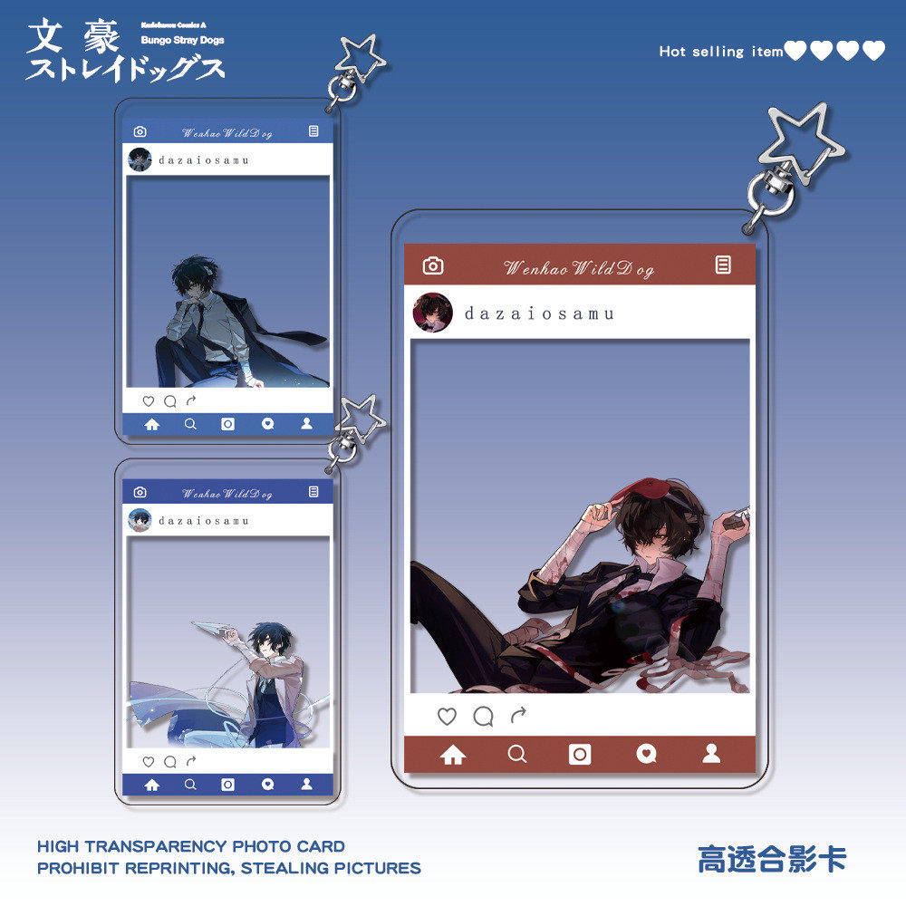 文豪野犬太宰治合影卡透卡亚克力