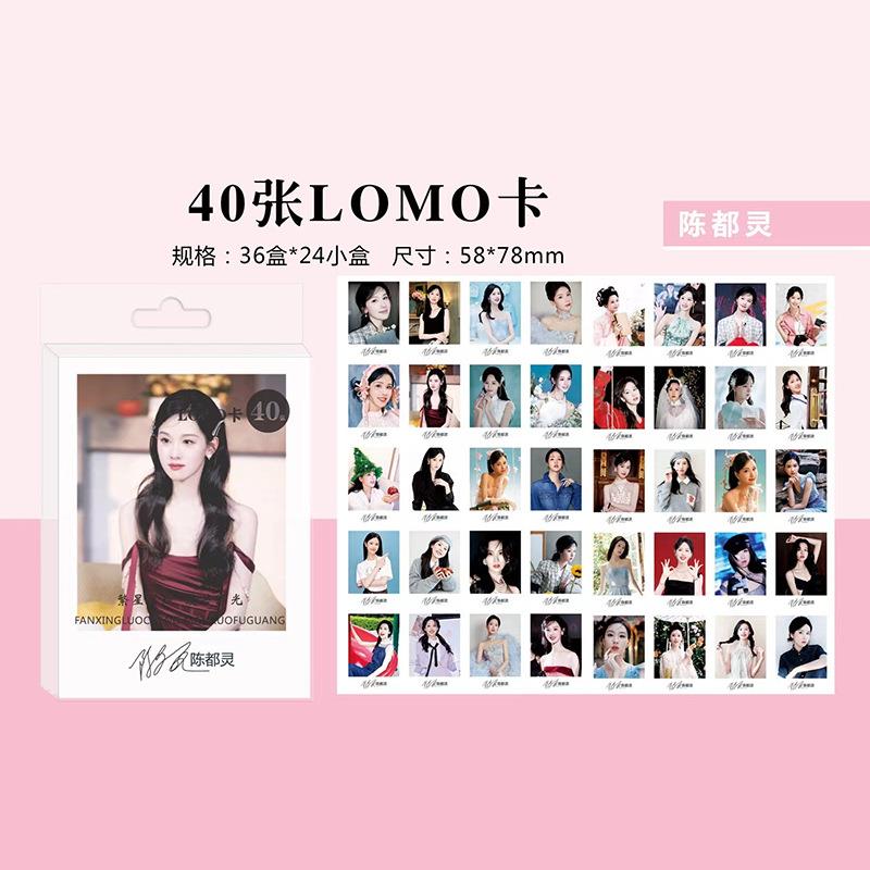 陈都灵lomo卡明星周边同款亲笔签名照片高清拍立得留言小卡片贺卡