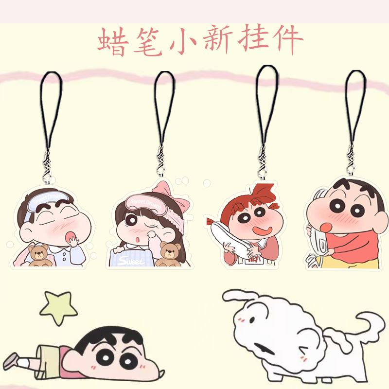 蜡笔小新周边睡衣小新可爱克力手机链背包卡通闺蜜书包情侣挂件