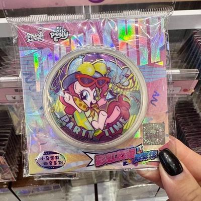 小马宝莉自制双闪彩虹碧琪柔柔云宝吧唧徽章谷子送同学闺蜜礼物