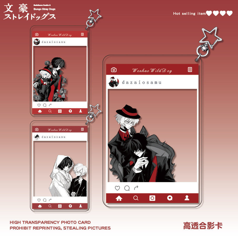 文豪野犬合影卡中原中也太宰治亚