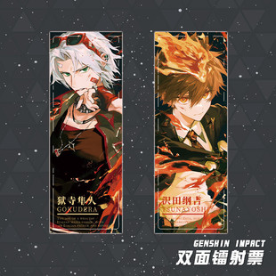 家庭教师镭射票狱寺隼人沢田纲吉动漫周边