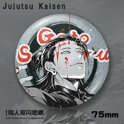 咒术回战两面宿傩五条悟伏黑惠伏