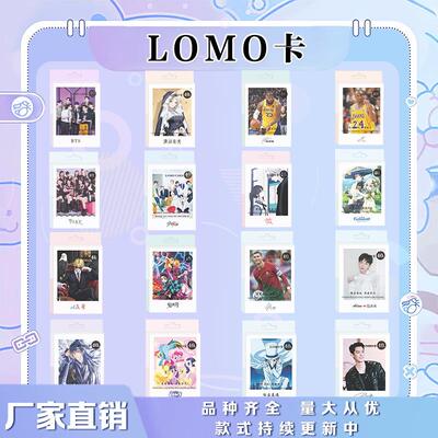 明星动漫周边LOMO卡留言小卡片小卡片赵露思白鹿高清拍立得