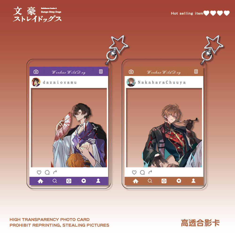 文豪野犬太宰治中原中也合影卡亚