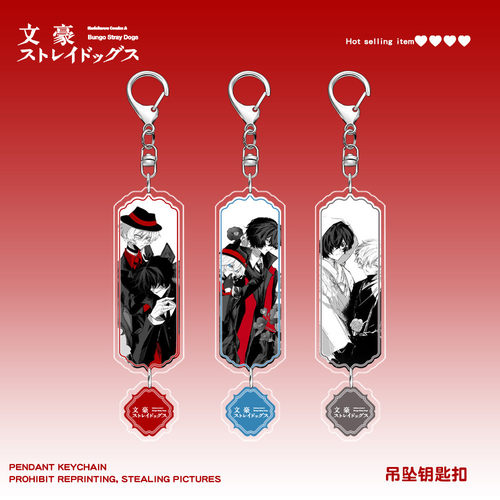 文豪野犬中原中也太宰治亚克力双