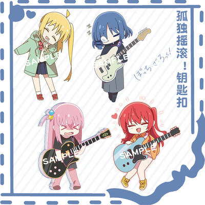 孤独摇滚钥匙扣后藤一里喜多郁代