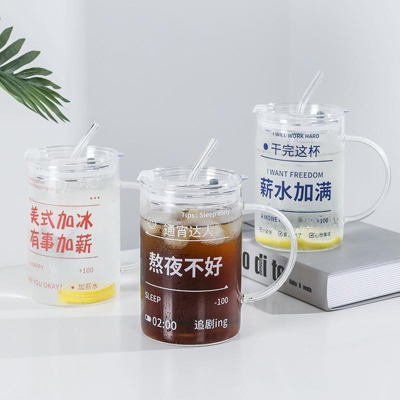 100毫升大容量凉水杯高硼硅玻璃喝水杯子带盖带吸管杯办公0室夏季